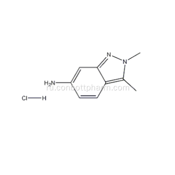 Pazopanib Intermediate, CAS 635702-60-2